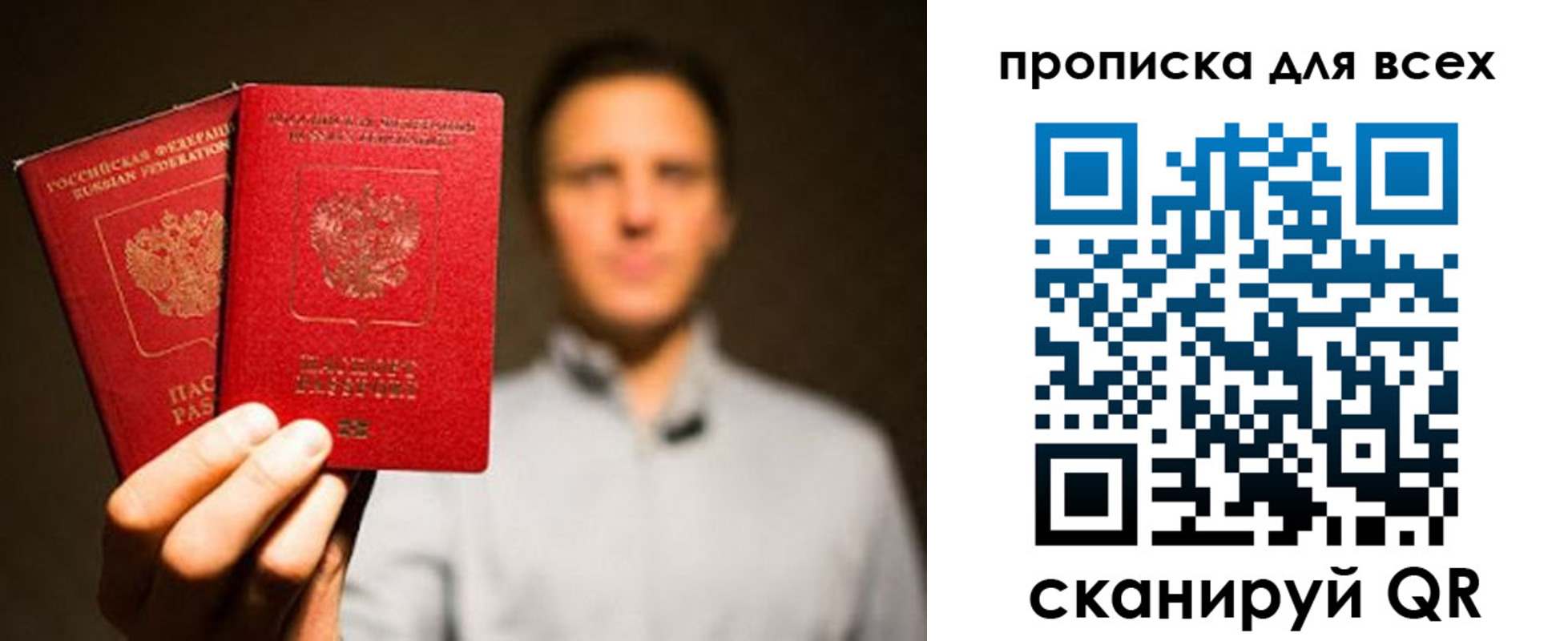 временная регистрация недорого в Шумерле