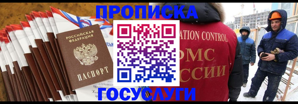 найти адрес прописки в Шумерле