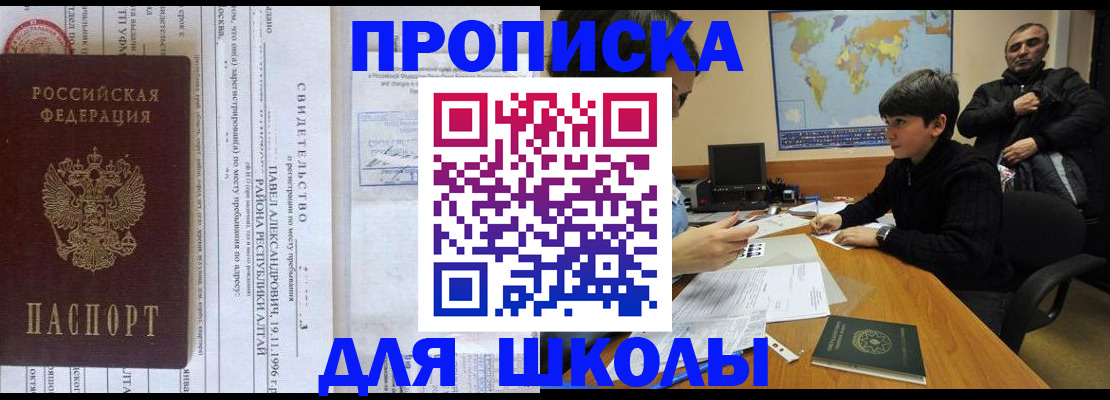регистрация в Шумерле